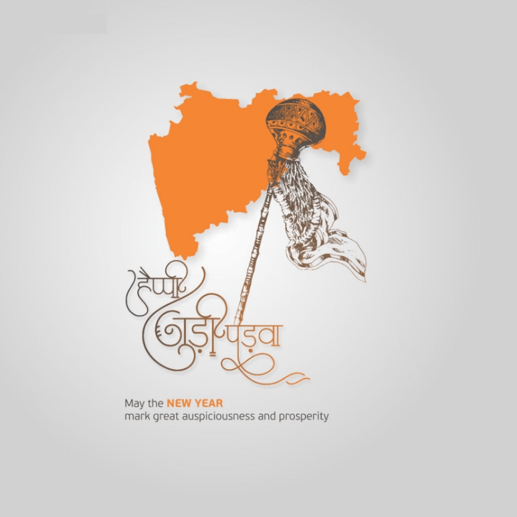 Gudi Padwa Picture Hd